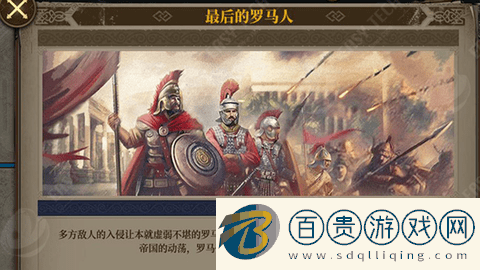 歐陸戰爭7官方版