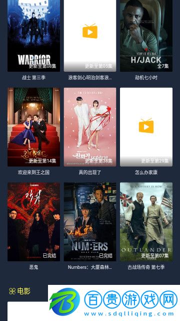 大粒視頻官方版