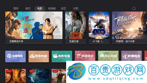 段友影視2024最新版