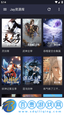 飯特稀無廣告版