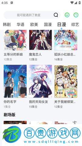 月光視頻高清完整版