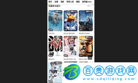 番茄動漫2023最新版