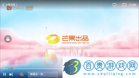 山茶視頻2024最新版