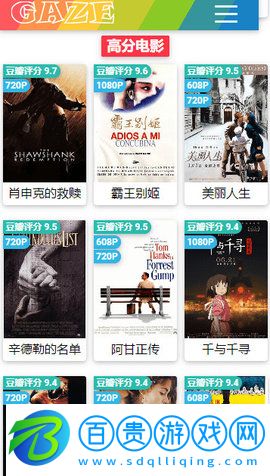 gaze影視高清完整版