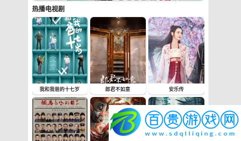 至尊神藏影視去廣告版