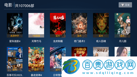 掌上視界內(nèi)置源版