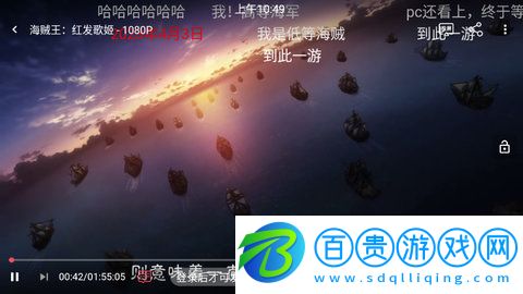 jocytw動漫App安卓版