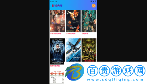 未來視界最新版