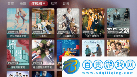 Quick播影視永久免費版