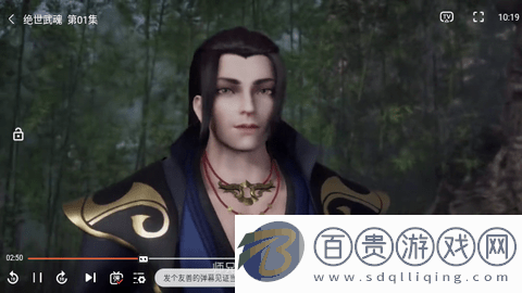 豆丁視頻去廣告純凈版