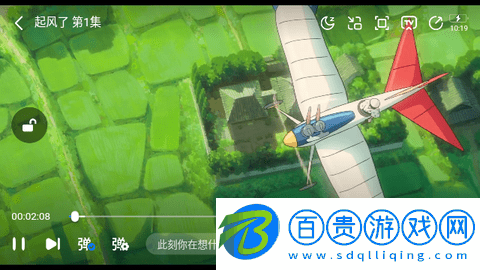 蠟筆小新追劇2023最新版