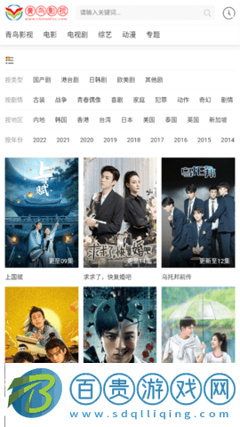 新青鳥(niǎo)影視免VIP會(huì)員版