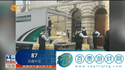 云視直播免授權版