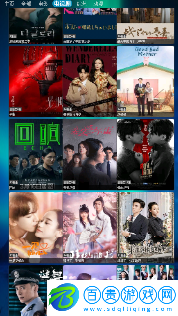 豎屏星辰倉(cāng)2023最新版