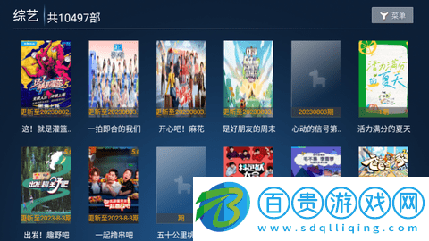 蜜果影視TV2023最新版