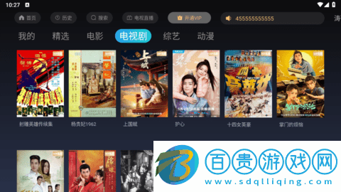 濤哥電視TV電視盒子app