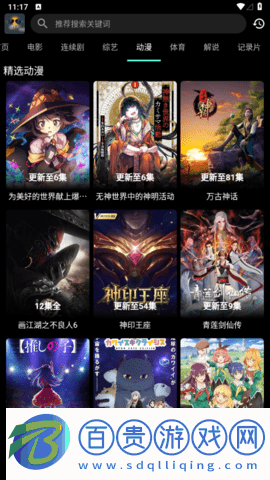 速看100去廣告版