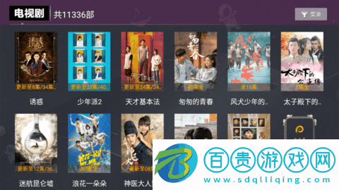 醉璃笙TV永久vip去廣告版v6.1.1