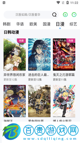 天狼影院2023最新版