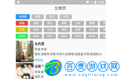 果汁追劇純凈版