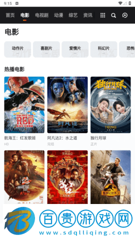 天璽影院去廣告純凈版