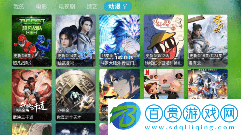 雨滴影視TV去廣告版