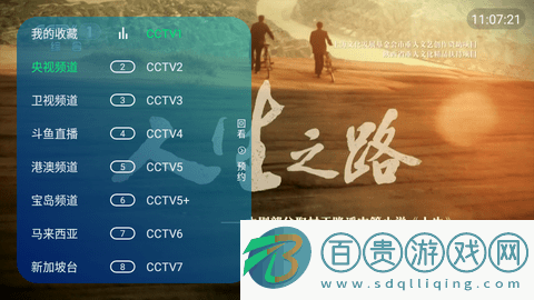 萬象影視TV免費高清版v6.1.0