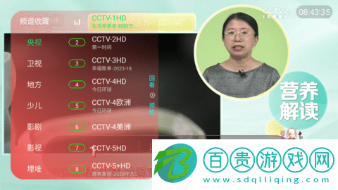 小黑TV去廣告版