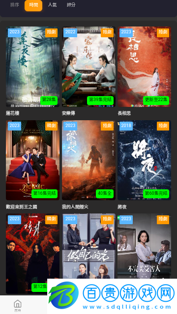 94i影城無(wú)廣告版