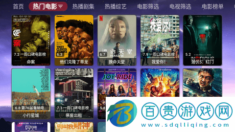 巔峰影視TV高清免費版