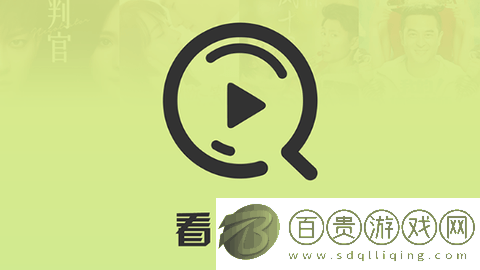 看看俠2023最新版