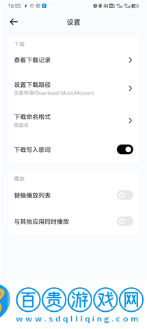 音樂時刻永久會員版