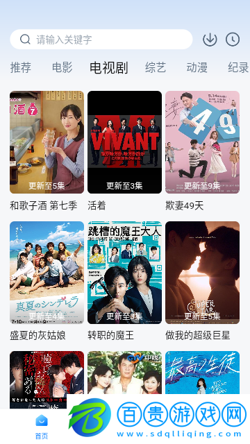 多劇視頻去廣告版