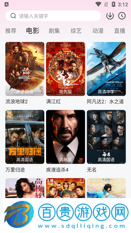 芒果影院永久免費(fèi)版