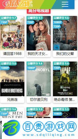 gaze影視高清完整版