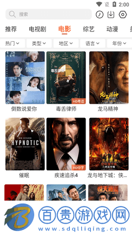 摩拜TV2023最新版