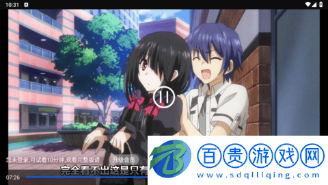 濤哥電視TV電視盒子app