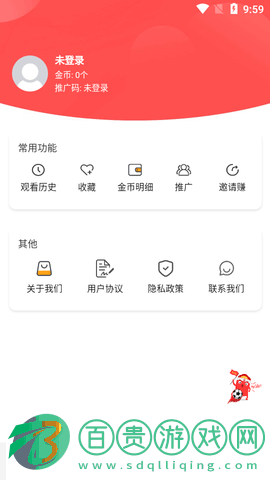 云集影視高清免費版