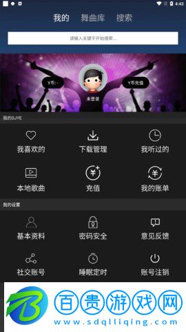 dj耶耶網(wǎng)免費(fèi)版