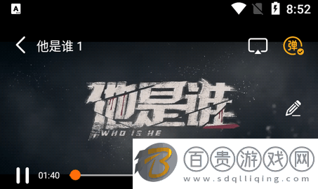 悅酷影視大全無限制版-悅酷影視大全去廣告版下載v1.0.2