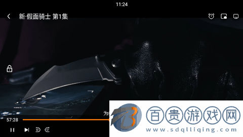 七嗨影院2023最新版