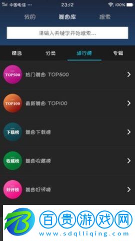 dj耶耶網(wǎng)免費(fèi)版