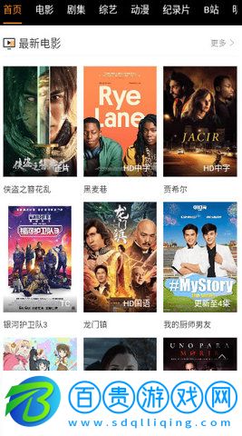 0707影視2023最新版