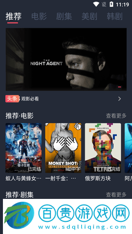 UM影視2023最新版