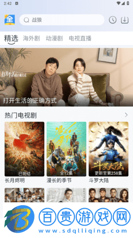 悅酷影視大全去廣告版