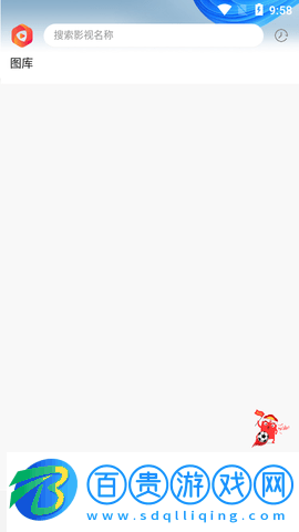 云集影視高清免費版