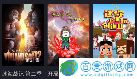 飯特稀無廣告版v1.0