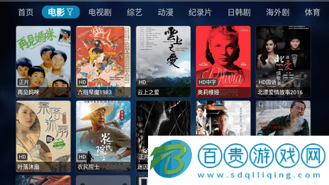 哈密瓜TV2023最新版