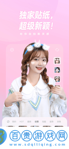 一甜相機app全功能免費版