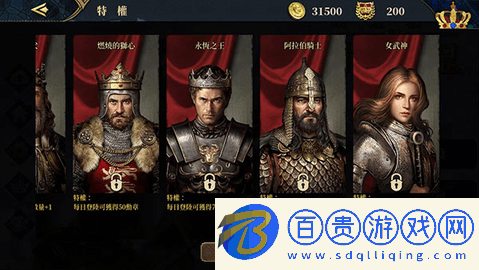 歐陸戰爭7官方版